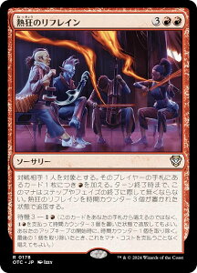 }WbNUMUO OTC JP 0178 M̃tC ({ A) T_[EWNV̖@  (MTG)