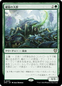 }WbNUMUO OTC JP 0205 dZ̑Q ({ A) T_[EWNV̖@  (MTG)