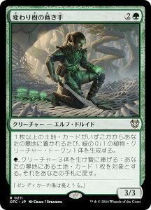 }WbNUMUO OTC JP 0211 ς̎ ({ A) T_[EWNV̖@  (MTG)
