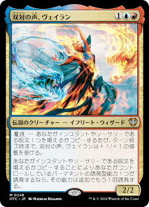 }WbNUMUO OTC JP 0248 o΂̐AFC ({ _bA) T_[EWNV̖@  (MTG)