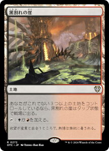 }WbNUMUO OTC JP 0272 ̊R ({ A) T_[EWNV̖@  (MTG)