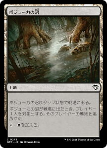 }WbNUMUO OTC JP 0273 {W[J̏ ({ R) T_[EWNV̖@  (MTG)