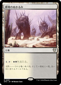 }WbNUMUO OTC JP 0287 ƒn̂ʂ ({ A) T_[EWNV̖@  (MTG)
