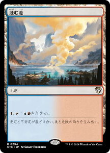 }WbNUMUO OTC JP 0294 Iޒr ({ A) T_[EWNV̖@  (MTG)