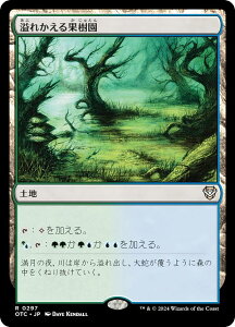 }WbNUMUO OTC JP 0297 ꂩʎ ({ A) T_[EWNV̖@  (MTG)