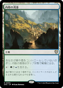 }WbNUMUO OTC JP 0300 ̘p` ({ A) T_[EWNV̖@  (MTG)