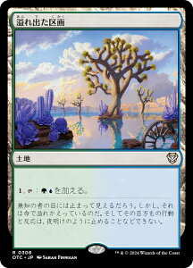 }WbNUMUO OTC JP 0308 o ({ A) T_[EWNV̖@  (MTG)