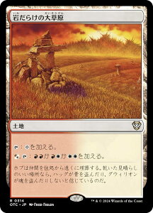 }WbNUMUO OTC JP 0314 ₾炯̑呐 ({ A) T_[EWNV̖@  (MTG)