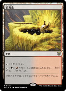 }WbNUMUO OTC JP 0323  ({ A) T_[EWNV̖@  (MTG)