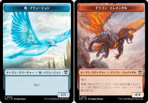 }WbNUMUO OTC JP T 004/013 EC[W / hSEG^ T_[EWNV̖@  (MTG)