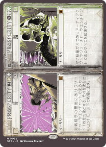 yV[P[XŁz}WbNUMUO OTP JP 0039 + ({ _bA) T_[EWNV̖@ (MTG)