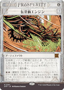 yV[P[XŁz}WbNUMUO OTP JP 0061 `aGW ({ _bA) T_[EWNV̖@ (MTG)
