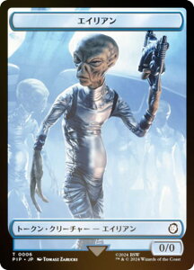 yFOIL/ʃ_z}WbNUMUO PIP JP T 0006 GCA ({ g[N) Fallout (MTG)