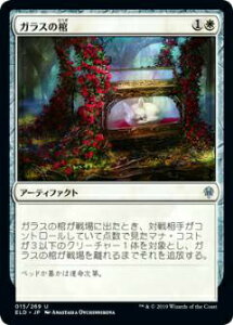 yFOILz}WbNUMUO ELD JP 015 KX̊ ({ŃAR) GhC̉ Throne of Eldraine