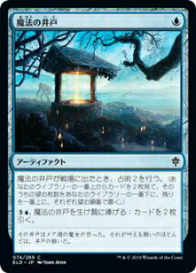 yFOILz}WbNUMUO ELD JP 074 @̈ ({ŃR) GhC̉ Throne of Eldraine