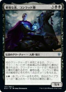 yFOILz}WbNUMUO ELD JP 107 iȎҁARbh ({ŃAR) GhC̉ Throne of Eldraine