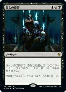 }WbNUMUO ELD JP 111 ̕Q ({ŃA) GhC̉ Throne of Eldraine