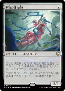 }WbNUMUO M3C JP 0037 sa̘Aꍇ ({ A) _zC]3  (MTG)