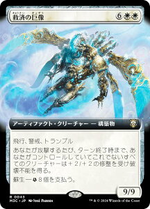 ygA[gŁz}WbNUMUO M3C JP 0043 ~ς̋ ({ A) _zC]3  (MTG)