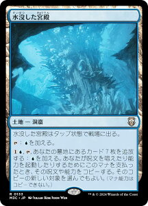 }WbNUMUO M3C JP 0133 v{a ({ A) _zC]3  (MTG)