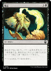 }WbNUMUO M3C JP 0206 zS ({ R) _zC]3  (MTG)