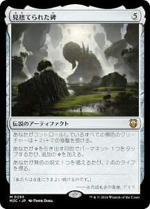 }WbNUMUO M3C JP 0293 ̂Ăꂽ ({ _bA) _zC]3  (MTG)