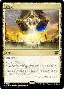 }WbNUMUO M3C JP 0326 ez ({ A) _zC]3  (MTG)