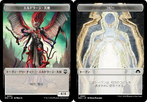 yʎdlz}WbNUMUO M3C/MH3 JP T 0002/0001 Gh[WEVg/Rs[ ({ g[N) _zC]3  (MTG)