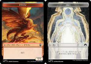 yʎdlz}WbNUMUO M3C/MH3 JP T 0012/0001 hS/Rs[ ({ g[N) _zC]3  (MTG)