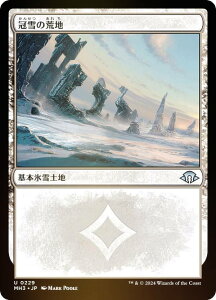 yFOILz}WbNUMUO MH3 JP 0229 ̍rn ({ AR) _zC]3 (MTG)