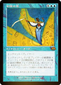 yFOIL/gŁz}WbNUMUO MH3 JP 0402 z̉e ({ _bA) _zC]3 (MTG)