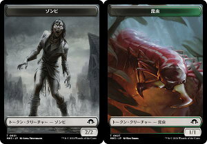 yʎdlz}WbNUMUO MH3 JP T 0021/0027 ]r/ ({ g[N) _zC]3 (MTG)