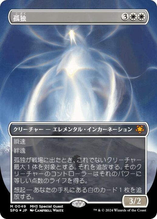 楽天市場】【テクスチャー・FOIL/ボーダーレス版】マジックザ 