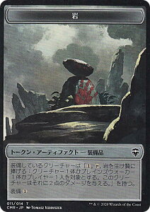 yFOILz}WbNUMUO CMR JP 011  ({ g[N) ҃WFY