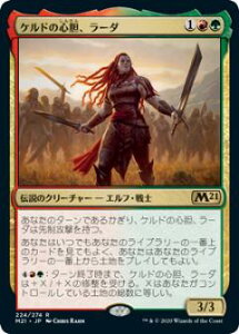 yFOILz}WbNUMUO M21 JP 224 Ph̐S_A[_ ({ A) {Zbg2021 Core Set (MTG)