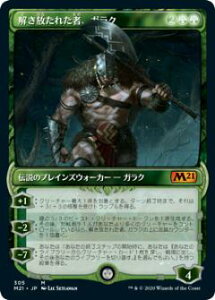 yFOILz}WbNUMUO M21 JP 305 ꂽҁAKN ({ _bA) {Zbg2021 Core Set (MTG)