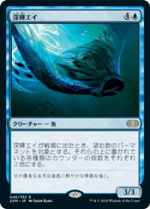 �}�W�b�N�U�M���U�����O 2XM JP 048 �[�P�G�C (���{��� ���A) �_�u���}�X�^�[�Y Double Masters