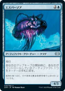 yFOILz}WbNUMUO 2XM JP 049 GXp[]A ({ AR) _u}X^[Y Double Masters
