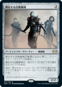 �}�W�b�N�U�M���U�����O 2XM JP 231 �������鎩���@�B (���{��� ���A) �_�u���}�X�^�[�Y Double Masters
