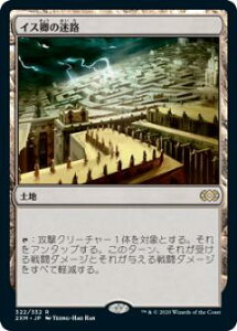 }WbNUMUO 2XM JP 322 CX̖H ({ A) _u}X^[Y Double Masters