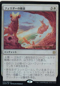 yttHCdlz}WbNUMUO ZNR JP 016 tF_[̓P ({ A) [fBJ[̖閾 v[XEpbN