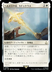 }WbNUMUO ACR JP 0002 wX̏AJhDPEX ({ A) ATVN[h (MTG)