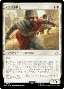 }WbNUMUO ACR JP 0010 evRm ({ AR) ATVN[h (MTG)