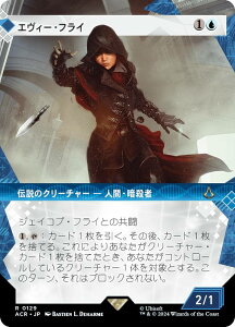 yV[P[XŁz}WbNUMUO ACR JP 0129 GB[EtC ({ A) ATVN[h (MTG)