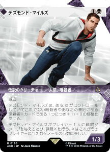 yV[P[XŁz}WbNUMUO ACR JP 0130 fYhE}CY ({ A) ATVN[h (MTG)