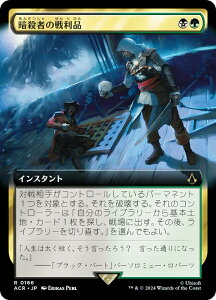 ygA[gŁz}WbNUMUO ACR JP 0166 ÎE҂̐험i ({ A) ATVN[h (MTG)