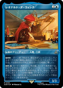 �y�G�b�`���O�EFOIL�z�}�W�b�N�U�M���U�����O ACR JP 0193 ���I�i���h�E�_�E���B���` (���{��� �_�b���A) �A�T�V���N���[�h (MTG)