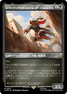 yGb`OEFOILz}WbNUMUO ACR JP 0203 GcBIEAEfBg[E_EtBcF ({ _bA) ATVN[h (MTG)