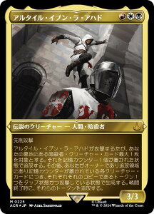 yGb`OEFOILz}WbNUMUO ACR JP 0225 A^CECuEEAnh ({ _bA) ATVN[h (MTG)