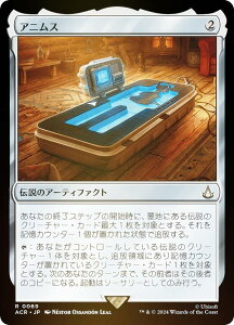 yFOILz}WbNUMUO ACR JP 0069 AjX ({ A) ATVN[h (MTG)